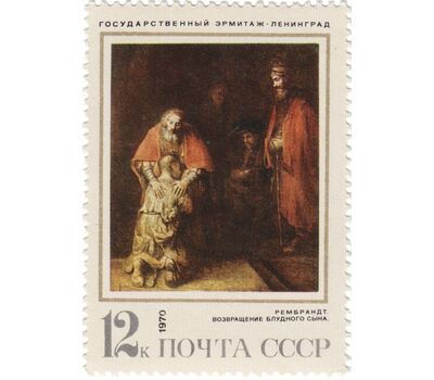  7 почтовых марок «Зарубежная живопись в советских музеях» СССР 1970, фото 5 