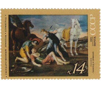  7 почтовых марок «Зарубежная живопись в советских музеях» СССР 1971, фото 6 