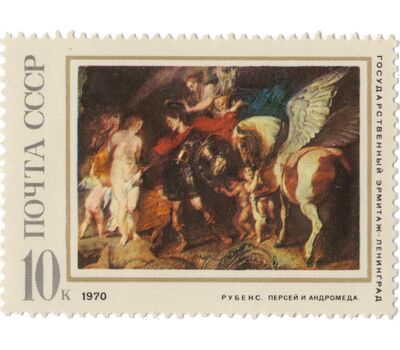  7 почтовых марок «Зарубежная живопись в советских музеях» СССР 1970, фото 8 