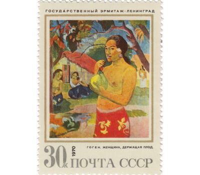  7 почтовых марок «Зарубежная живопись в советских музеях» СССР 1970, фото 6 