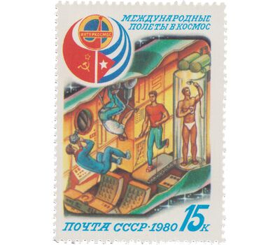  3 почтовые марки «Полет в космос седьмого международного экипажа» СССР 1980, фото 3 