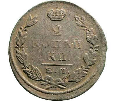  Монета 2 копейки 1824 ЕМ ПГ Александр I F, фото 1 