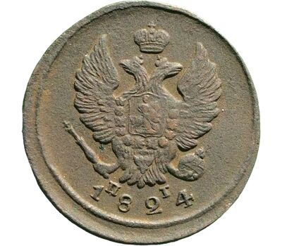  Монета 2 копейки 1824 ЕМ ПГ Александр I F, фото 2 
