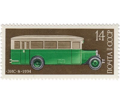  5 почтовых марок «История отечественного автомобилестроения» СССР 1974, фото 6 