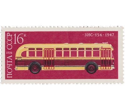  5 почтовых марок «История отечественного автомобилестроения» СССР 1976, фото 2 