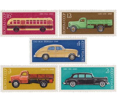  5 почтовых марок «История отечественного автомобилестроения» СССР 1976, фото 1 