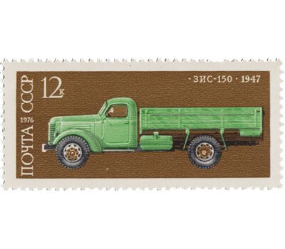  5 почтовых марок «История отечественного автомобилестроения» СССР 1976, фото 3 