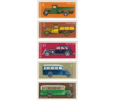  5 почтовых марок «История отечественного автомобилестроения» СССР 1974, фото 1 