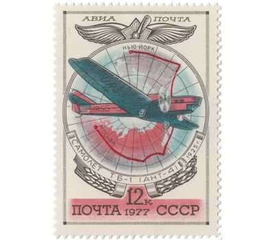 6 почтовых марок «Авиапочта. История отечественного авиастроения» СССР 1977, фото 2 