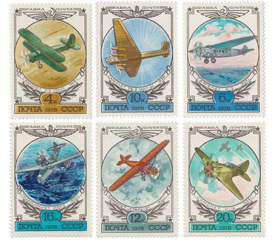  6 почтовых марок «Авиапочта. История отечественного авиастроения» СССР 1978, фото 1 