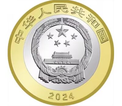  Монета 10 юаней 2024 «Северо-Восточный парк тигра и леопарда» Китай, фото 2 