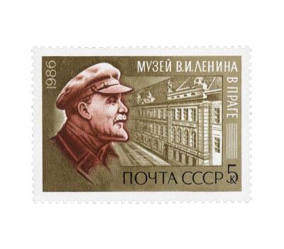  3 почтовые марки «116 лет со дня рождения В.И. Ленина» СССР 1986, фото 2 