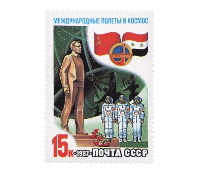  3 почтовые марки «Совместный советско-сирийский космический полет» СССР 1987, фото 4 