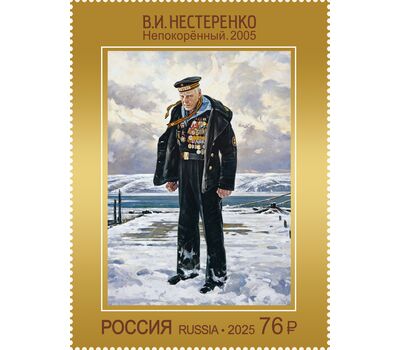  4 почтовые марки «Современное искусство России» 2025, фото 5 
