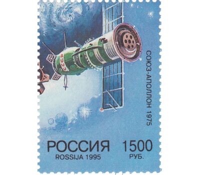  Сцепка «Российско-американское космическое сотрудничество» 1995, фото 2 