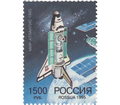  Сцепка «Российско-американское космическое сотрудничество» 1995, фото 3 