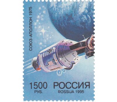  Сцепка «Российско-американское космическое сотрудничество» 1995, фото 5 