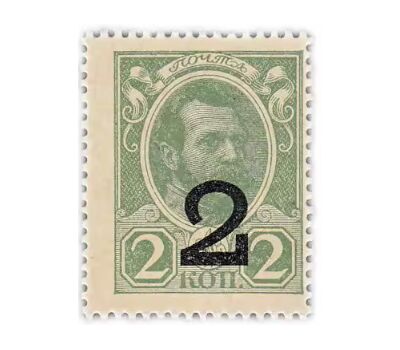  Деньги-марки 2 копейки 1915-1917 «Александр II» (4 выпуск) с надпечаткой UNC, фото 1 