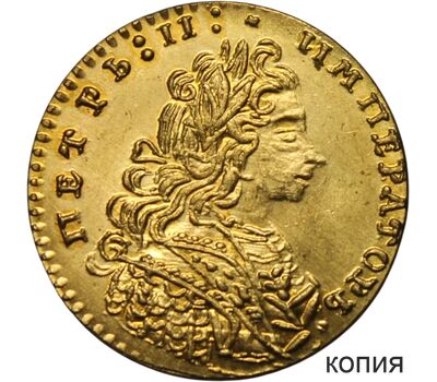  Монета червонец 1729 Петр II (копия), фото 1 