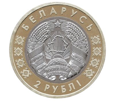  Набор монет 2 рубля 2025 «История поездов белорусской железной дороги» Беларусь, фото 7 