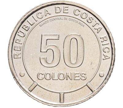  Монета 50 колон 2023 (2025) «Тропический сухой лес. Шелковистый анолис» Коста-Рика, фото 2 