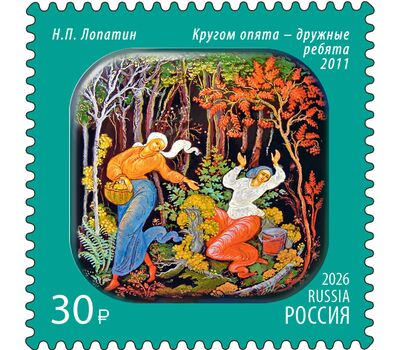  4 марки «Декоративно-прикладное искусство России. Палехская лаковая миниатюра» 2026, фото 4 