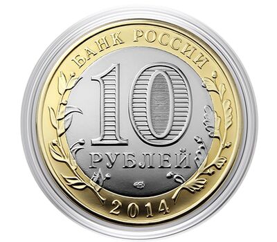  Цветная монета 10 рублей «Год Лошади 2026 — счастья» в открытке, фото 3 