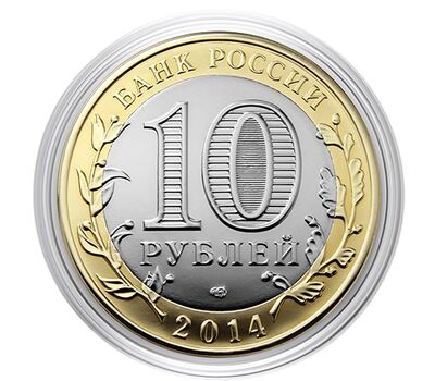  Монета 10 рублей «Год Лошади 2026 — гармонии» в открытке, фото 3 