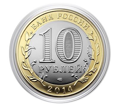  Монета 10 рублей «Год Лошади 2026 — здоровья» в открытке, фото 3 