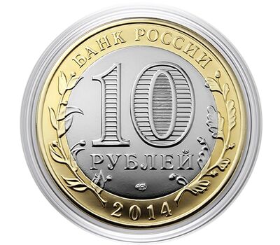  Монета 10 рублей «Год Лошади 2026 — богатства» в открытке, фото 3 