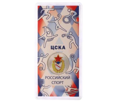  Монета 25 рублей 2025 «ЦСКА. Футбольные клубы» (Спорт) цветная в блистере, фото 3 
