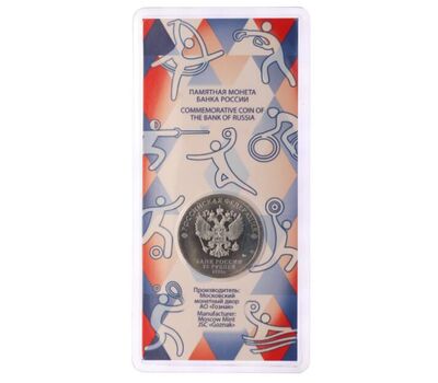  Монета 25 рублей 2025 «ЦСКА. Футбольные клубы» (Спорт) цветная в блистере, фото 4 