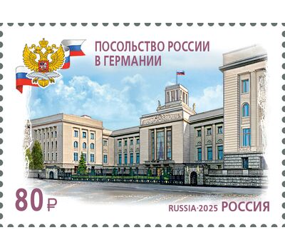  3 почтовые марки «Здания дипломатических представительств России за рубежом» 2025, фото 3 