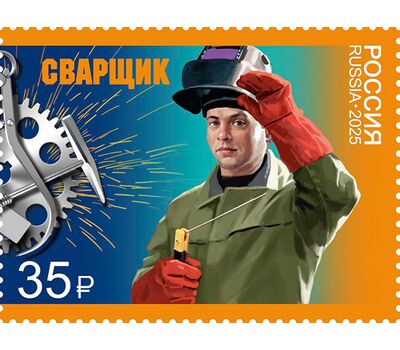 2 почтовые марки «Рабочие профессии. Профессии среднего профессионального образования» 2025, фото 3   2 почтовые марки «Рабочие профессии. Профессии среднего профессионального образования» 2025, фото 3