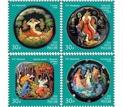  4 марки «Декоративно-прикладное искусство России. Палехская лаковая миниатюра» 2026, фото 1 