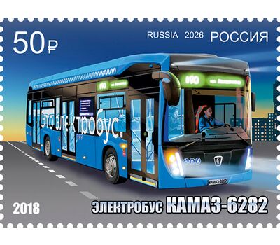  4 почтовые марки «50 лет первому грузовому автомобилю КамАЗ» 2026, фото 4 