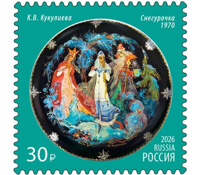  4 марки «Декоративно-прикладное искусство России. Палехская лаковая миниатюра» 2026, фото 5 