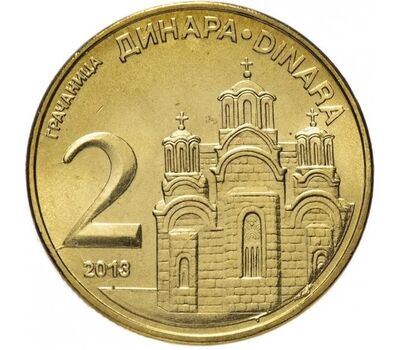  Монета 2 динара 2013 Сербия, фото 1 