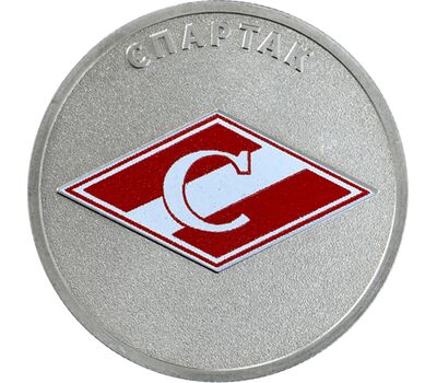  Монета 25 рублей 2025 «Спартак. Футбольные клубы» (Спорт) цветная в блистере, фото 1 