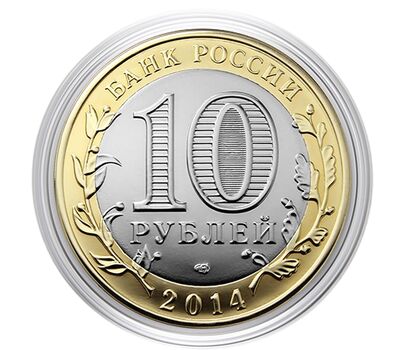  Монета 10 рублей «Год Лошади 2026 — вдохновения» в открытке, фото 3 
