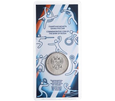  Монета 25 рублей 2025 «Трудовые резервы. Футбольные клубы» (Спорт) цветная в блистере, фото 4 