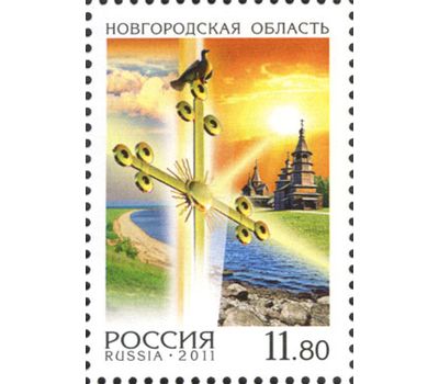  3 почтовые марки «Россия. Регионы» 2011, фото 2 