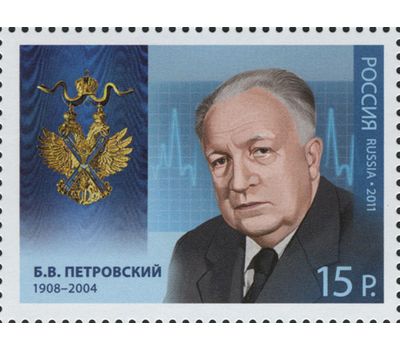  3 почтовые марки «Кавалеры ордена Святого апостола Андрея Первозванного» 2011, фото 4 