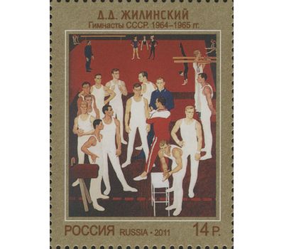  6 почтовых марок «Современное искусство России» 2011, фото 3 