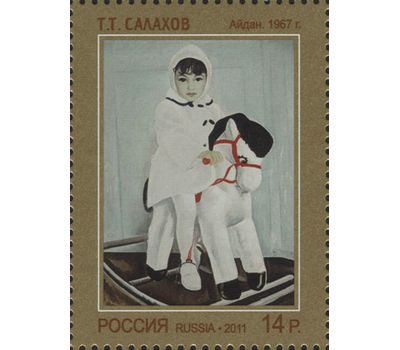  6 почтовых марок «Современное искусство России» 2011, фото 5 