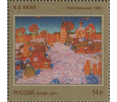  6 почтовых марок «Современное искусство России» 2011, фото 6 