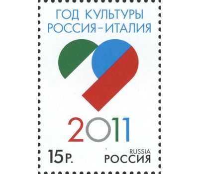  Почтовая марка «Совместный выпуск России и Италии. Год культуры» 2011, фото 1 