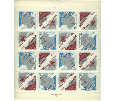  Лист «10 лет советских исследований в Антарктике» СССР 1966, фото 1 