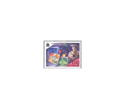  6 почтовых марок «Достижения ХХ века» 1998, фото 7 