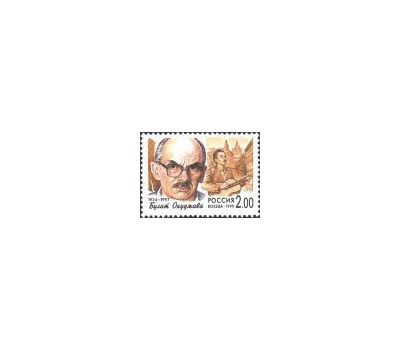  8 почтовых марок «Популярные певцы российской эстрады» 1999, фото 6 